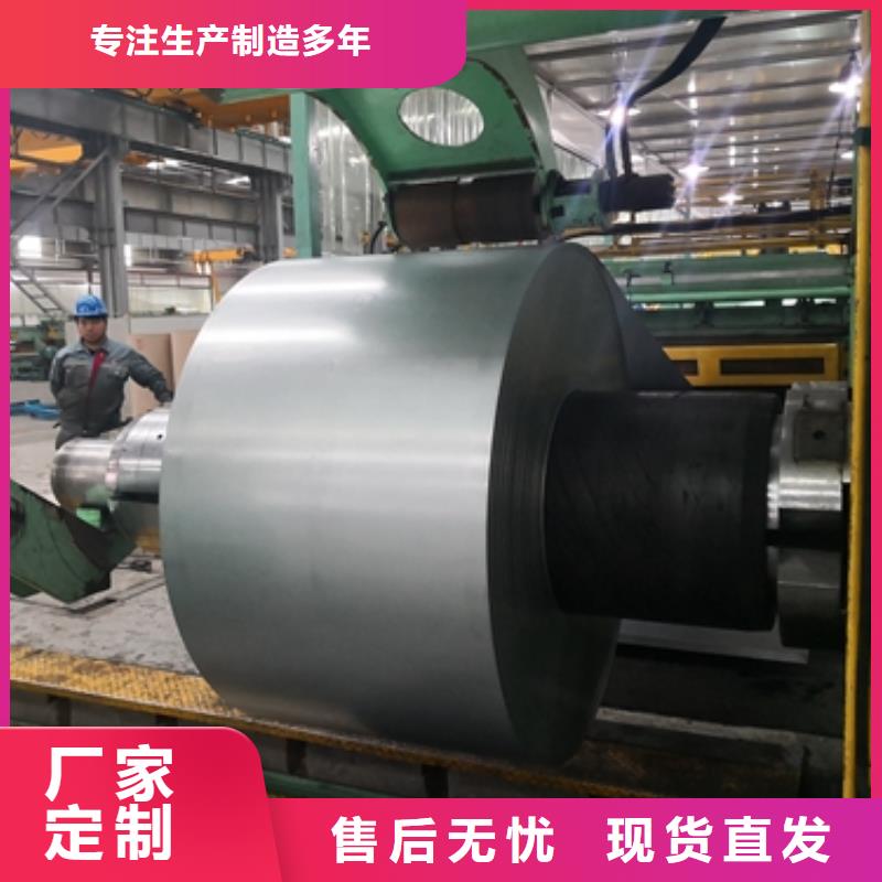 热轧酸洗卷板【冲压用钢】使用方法