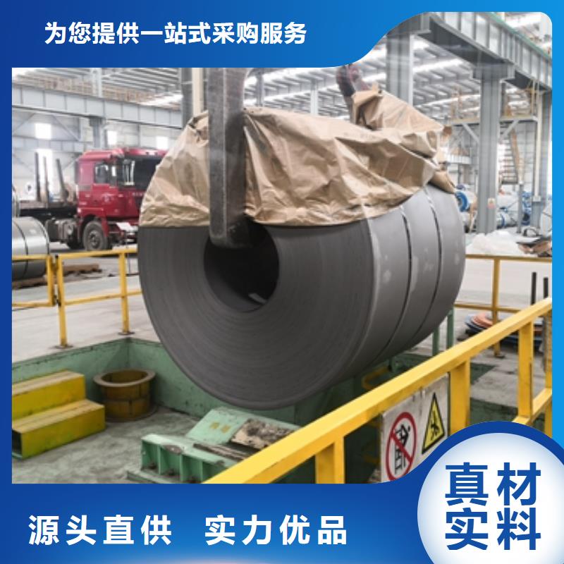 TL1110宝钢热轧择优