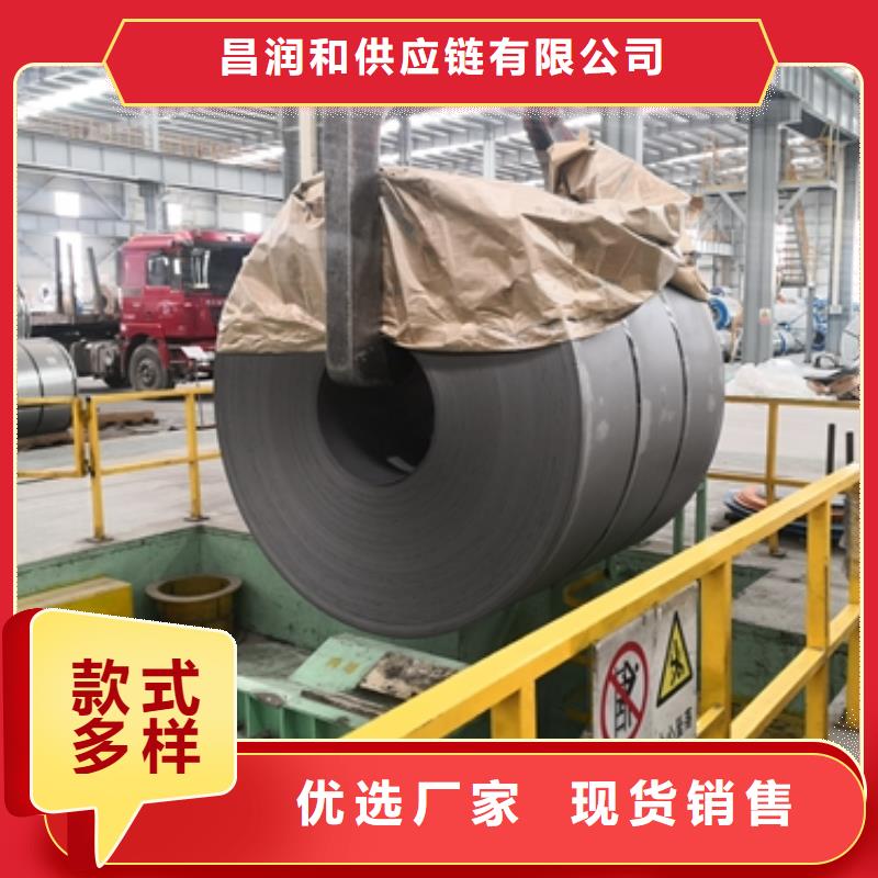 热轧酸洗卷板冲压用钢经久耐用