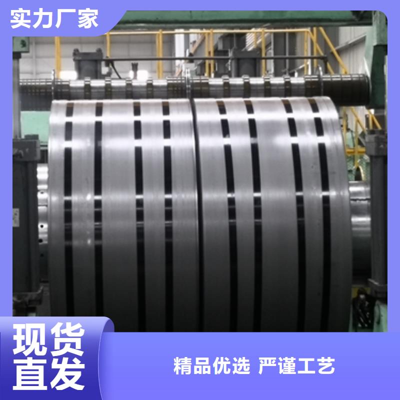 热轧酸洗卷板新能源电工钢厂家货源稳定
