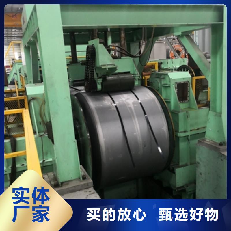 SPHD冲压钢卷