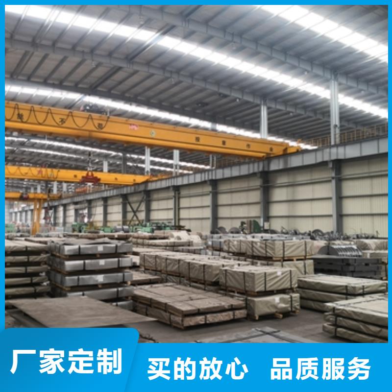 热轧酸洗卷板新能源电工钢厂家货源稳定