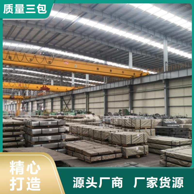 12Cr1MoVR	耐热结构用钢容器钢板发货及时