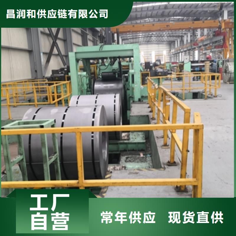 S420MC汽车结构钢