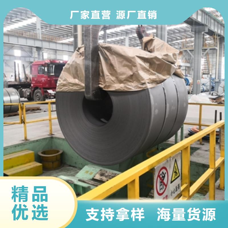 Q370R	耐热结构用钢容器钢板良心厂家