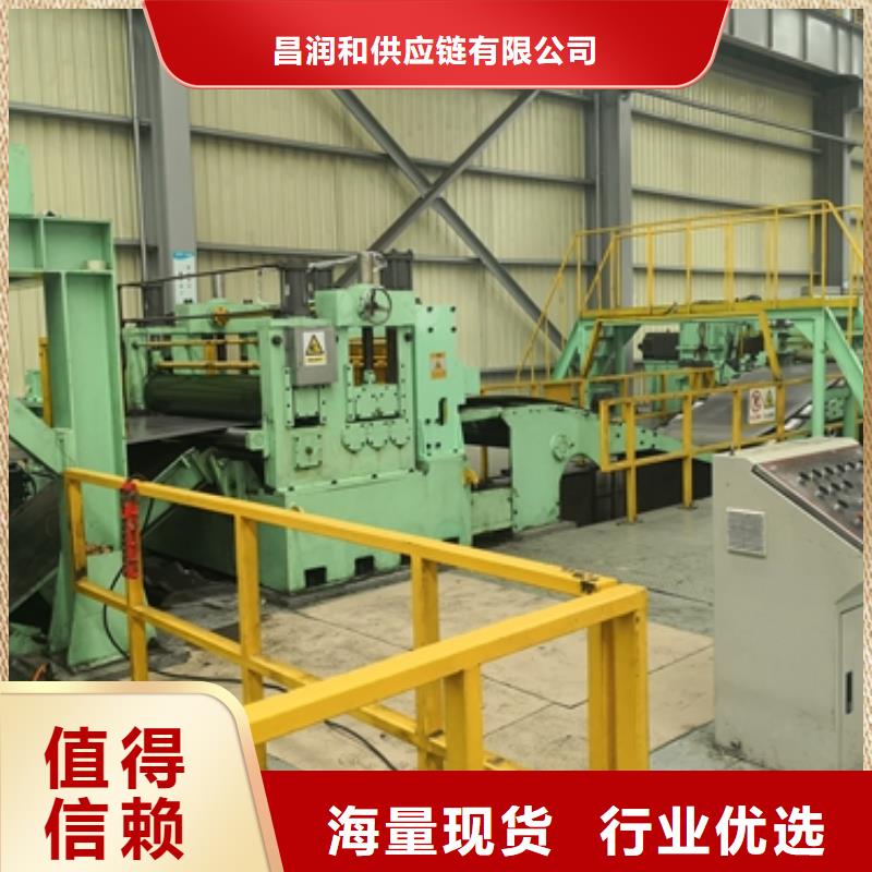 热轧酸洗卷板新能源电工钢厂家货源稳定