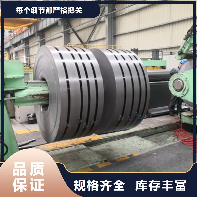 【热轧酸洗卷板新能源电工钢质检合格出厂】