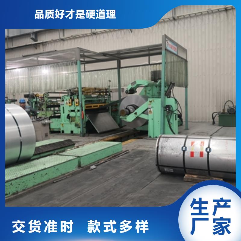 新能源高磁电工钢	B35APV1700价格行情