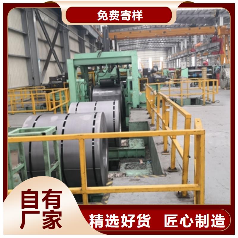12Cr1MoVR	耐热结构用钢容器钢板发货及时