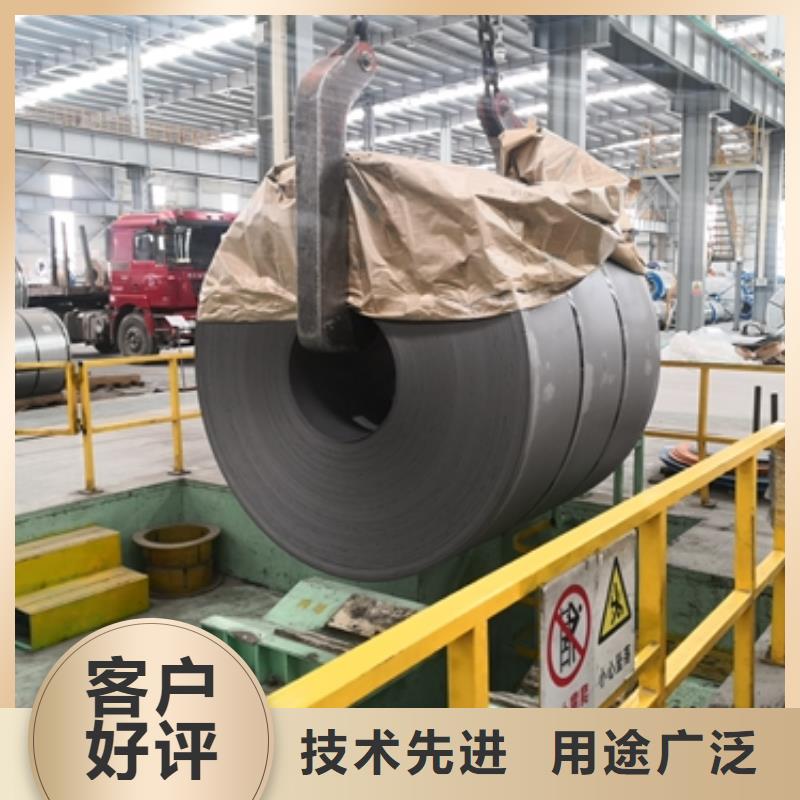 汽车钢S460MC