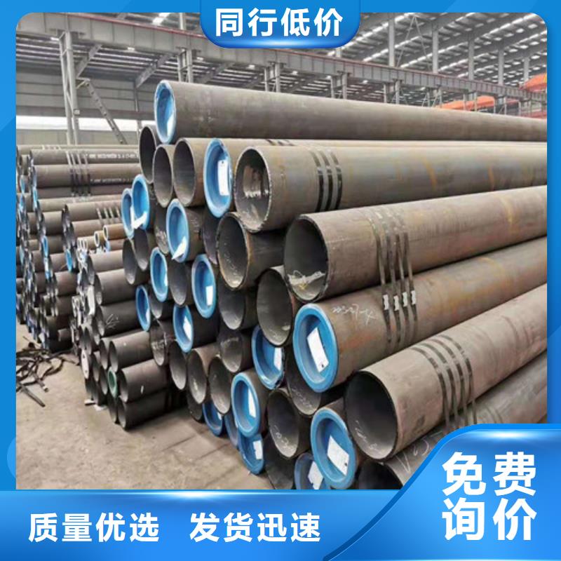 诚信的12Cr1MoV无缝钢管生产厂家