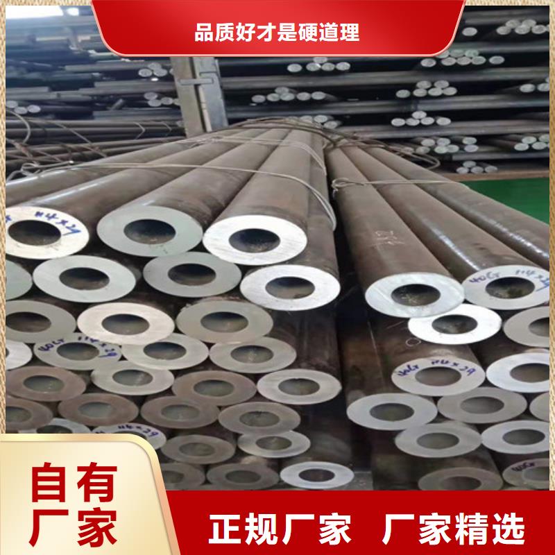大口径无缝钢管工艺精良