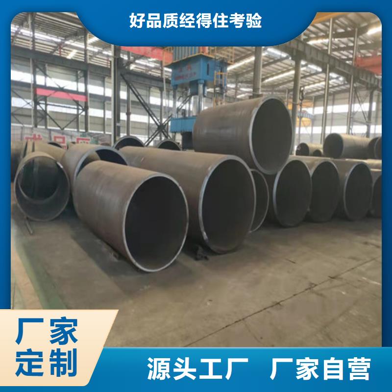 X52无缝钢管厂家-型号齐全