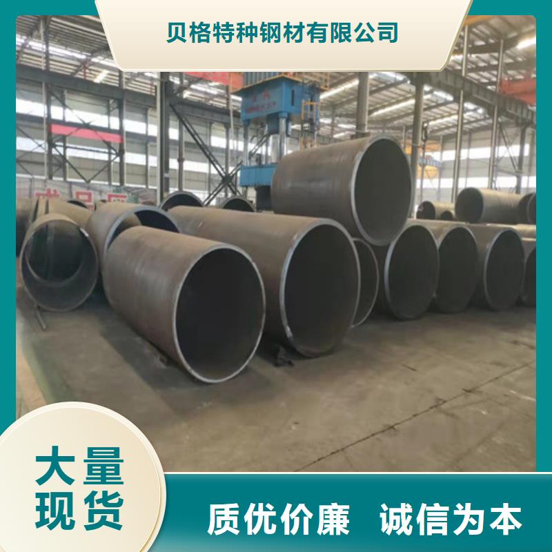 35CrMo无缝钢管厂家，基地