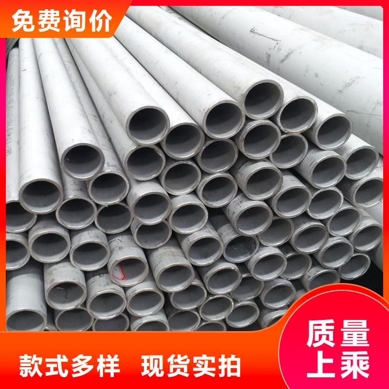专业销售904L不锈钢管厂家