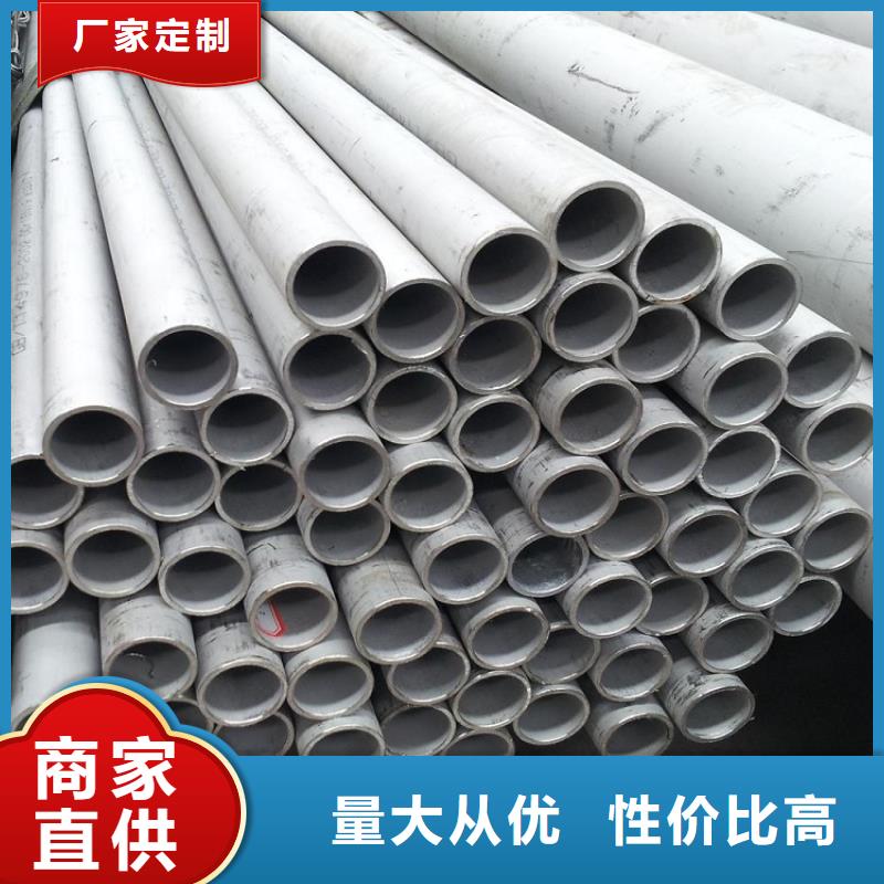 309S不锈钢管品质与价格