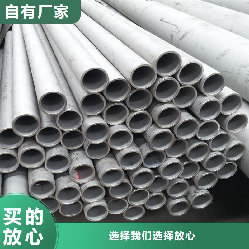 质量好的309S不锈钢管
