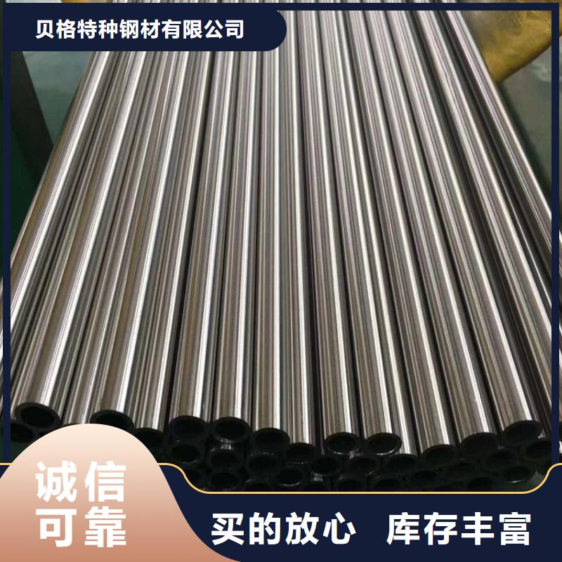 304L不锈钢管加工定制