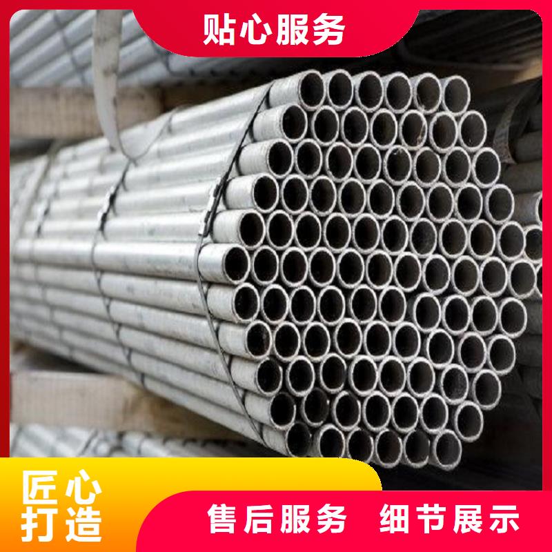 309S不锈钢管品质与价格