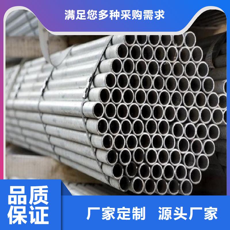 304L不锈钢管发货就是快
