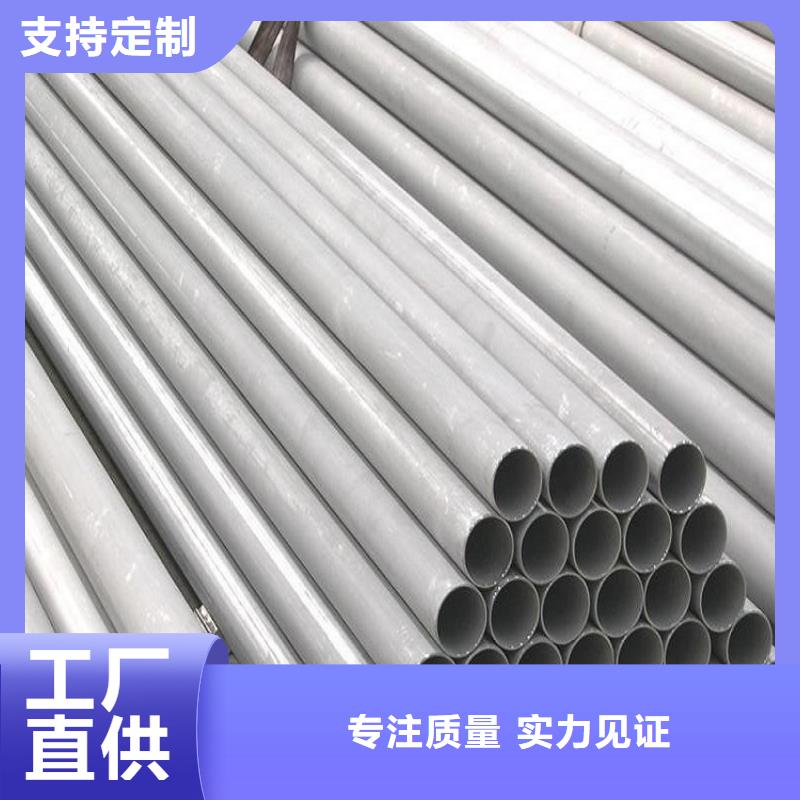 库存充足的304L不锈钢管生产厂家