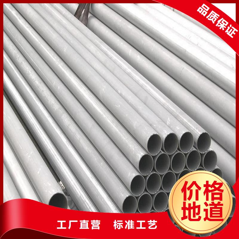 供应904L不锈钢管