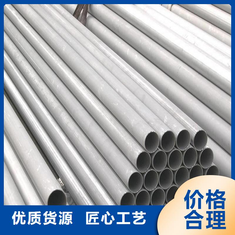 买316L不锈钢管必看-值得信赖