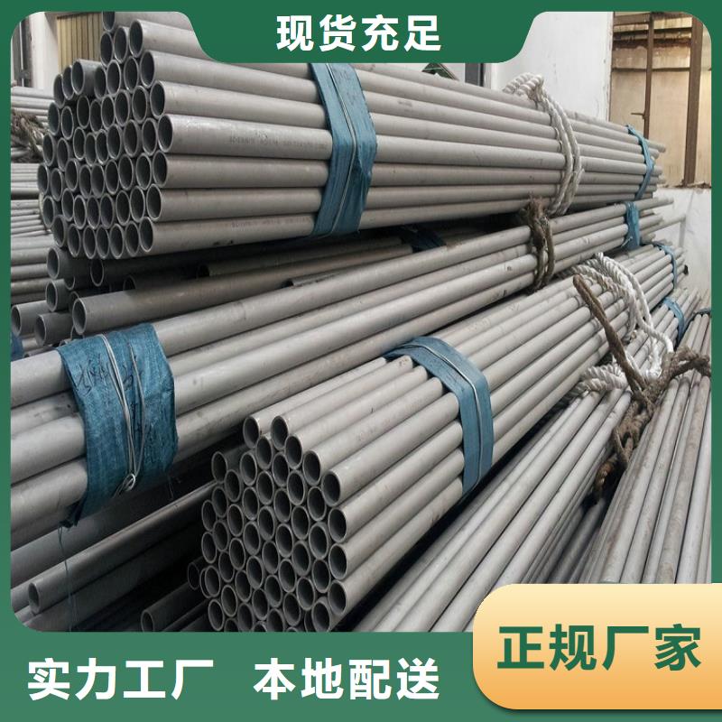 S30408不锈钢管-S30408不锈钢管货比三家
