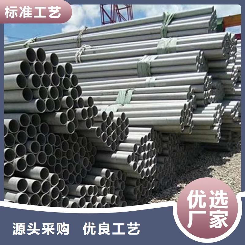 S30408不锈钢管、S30408不锈钢管厂家-库存充足