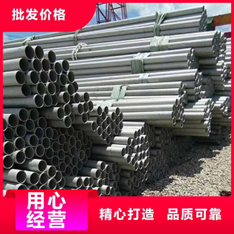 309S不锈钢管-质量不用愁