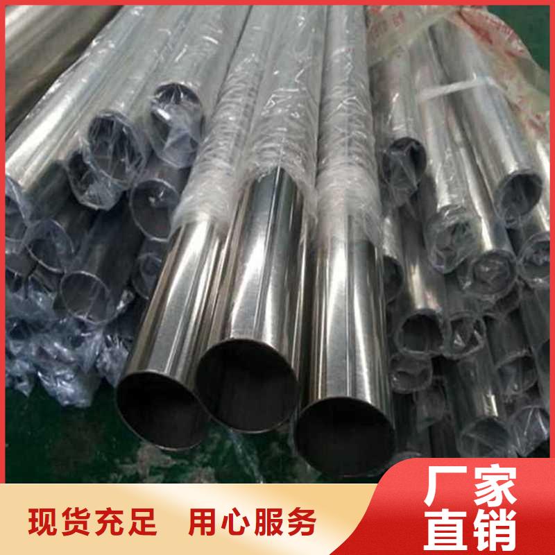 309S不锈钢管-质量不用愁