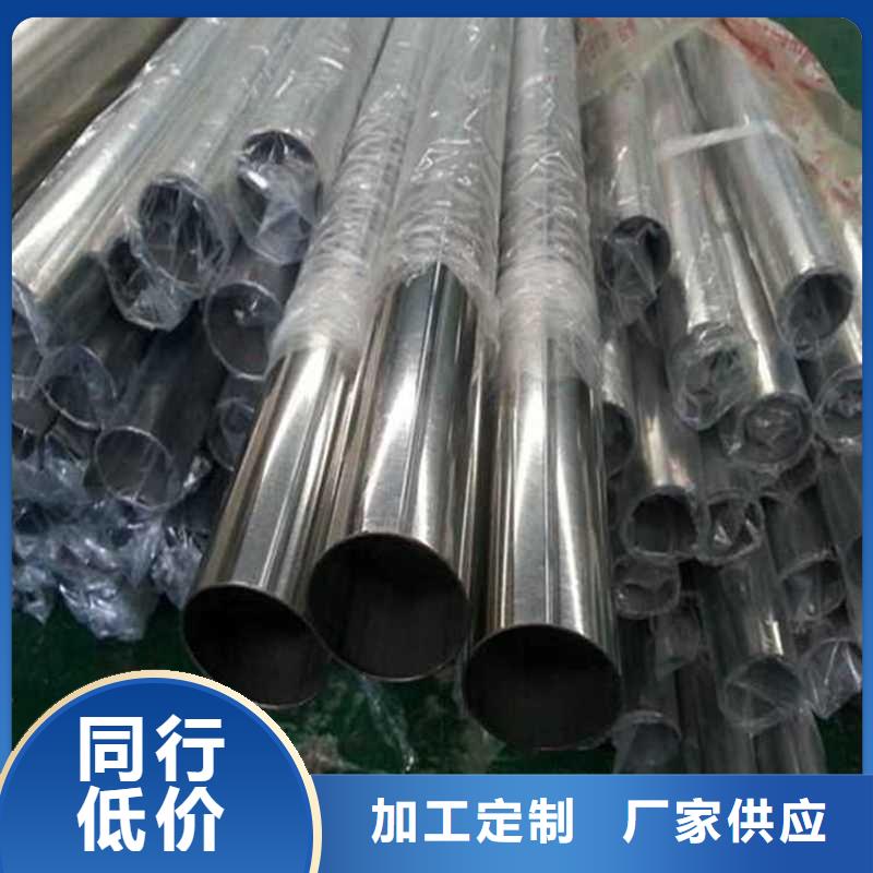 310S不锈钢管价格、310S不锈钢管厂家