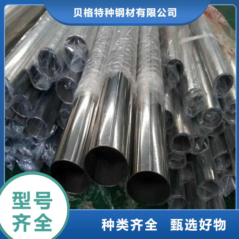 316不锈钢管库存量充足
