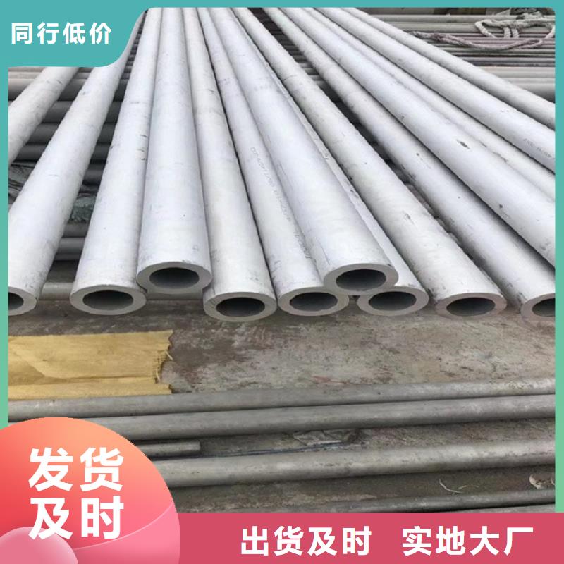 S30408不锈钢管生产厂家-值得信赖