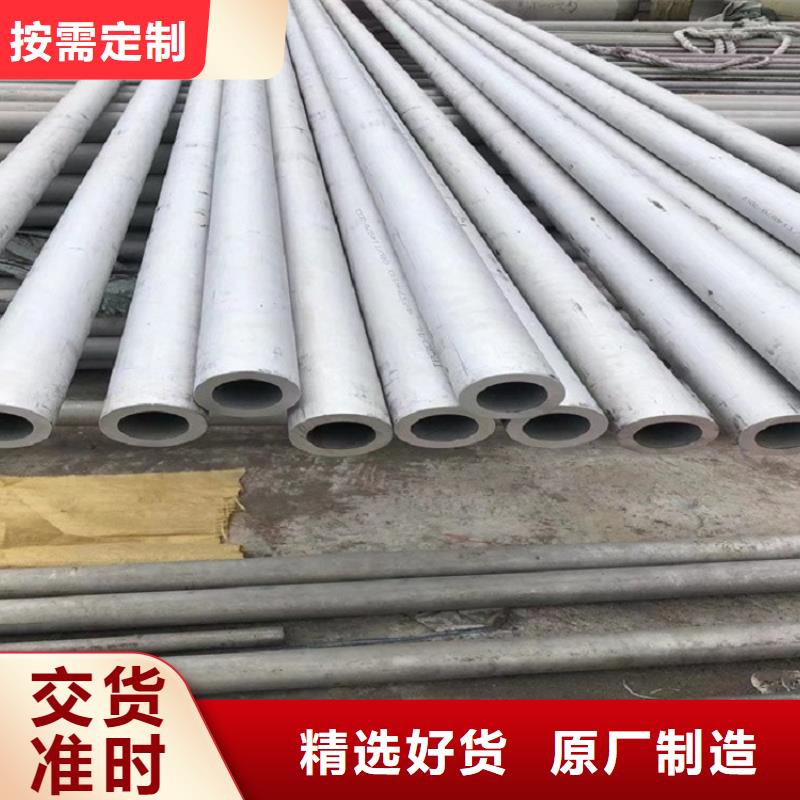 316L不锈钢管质量可靠的厂家