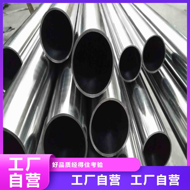 316L不锈钢管售后服务好