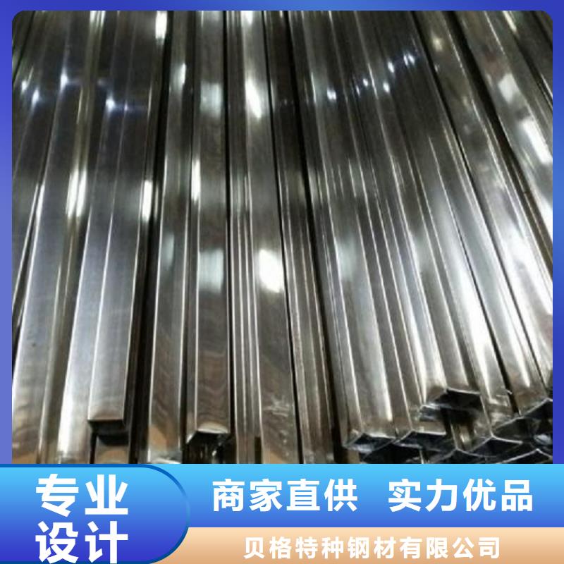 310S不锈钢管-310S不锈钢管量大从优