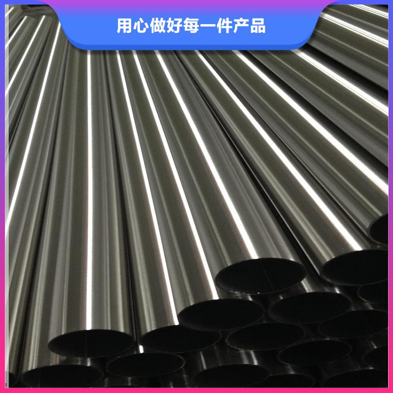 昌江县S31603不锈钢管专业生产厂家