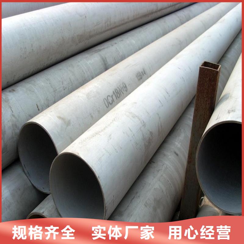 316L不锈钢管售后无忧大厂
