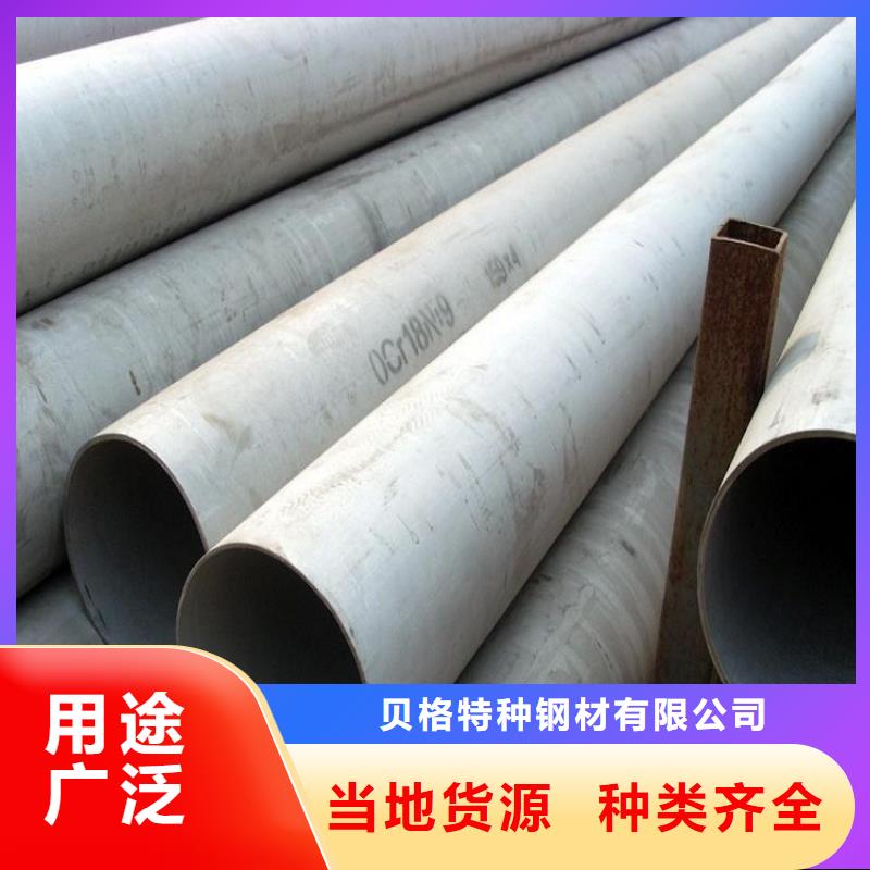 2025质量可靠##310S不锈钢管##厂家批发