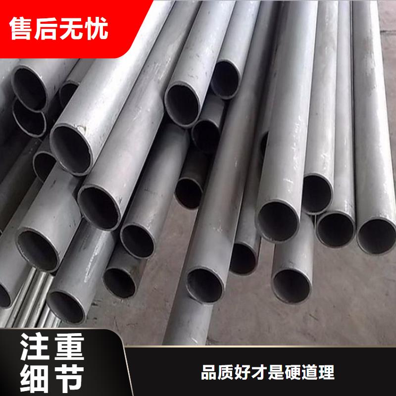 304L不锈钢管厂家现货销售