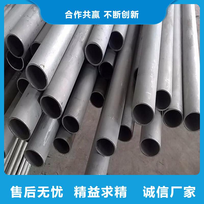 质优价廉的S30408不锈钢管批发商