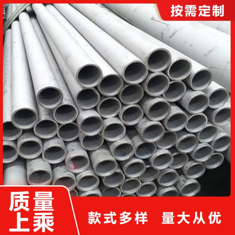 304L不锈钢管质量好