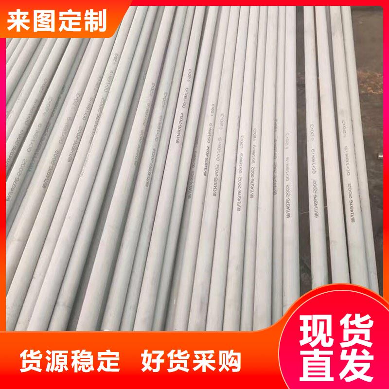 310S不锈钢管现货上市