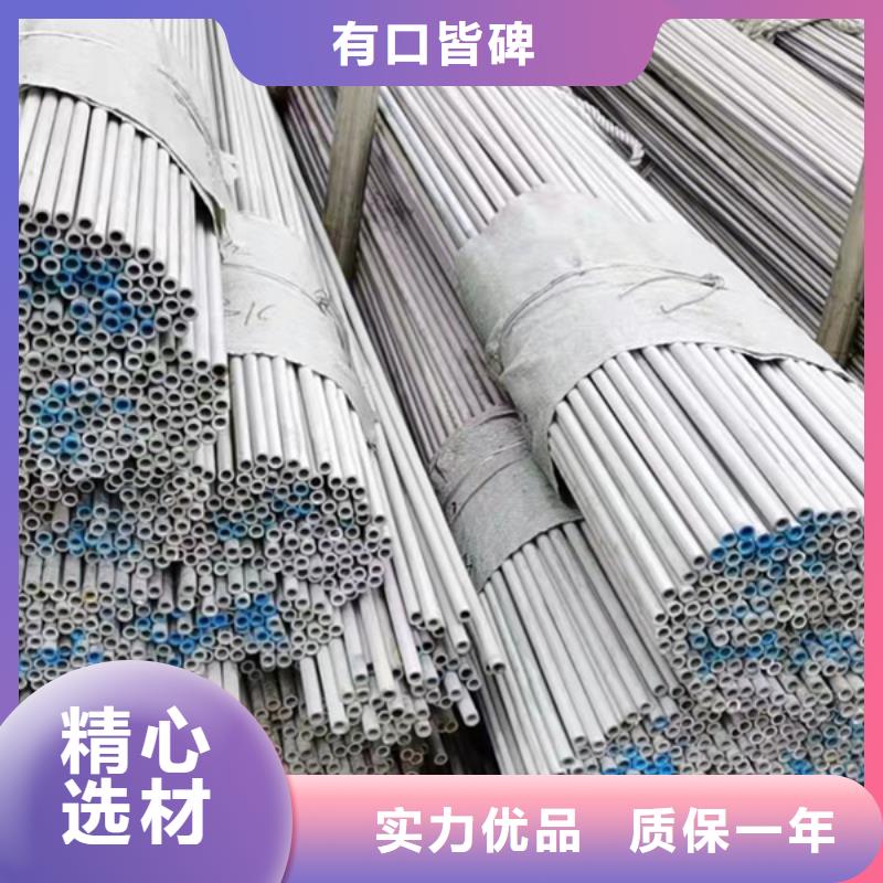 304L不锈钢管批发_贝格特种钢材有限公司