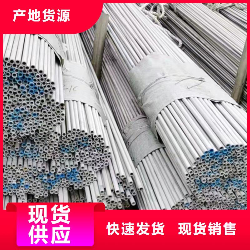 口碑好的316L不锈钢管厂