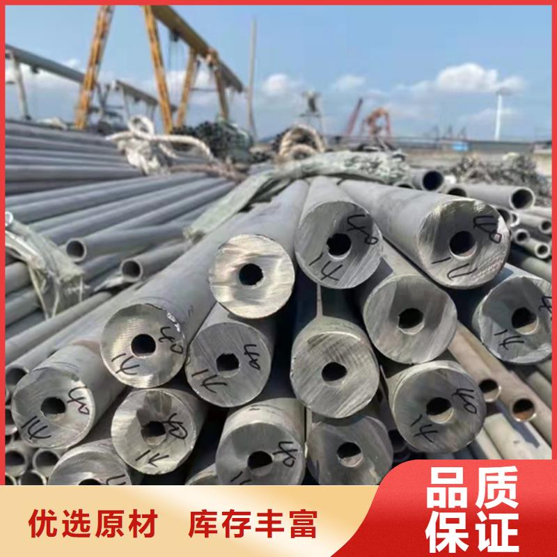 304L不锈钢管厂家现货销售
