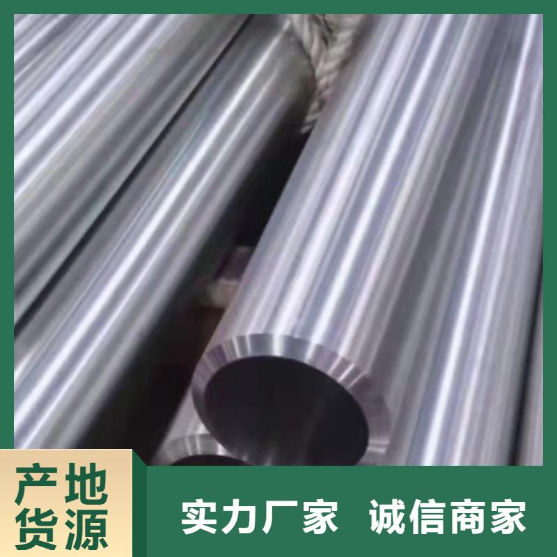 904L不锈钢管让利促销