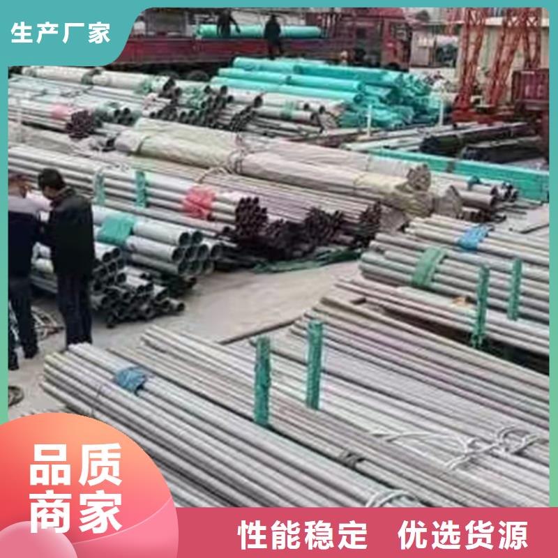 904L不锈钢管生产商_贝格特种钢材有限公司