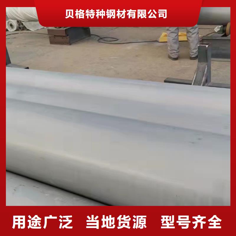 316不锈钢管价格合适